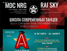 Tablet Screenshot of nrg-style.ru